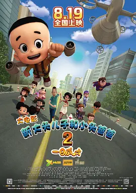 成人午夜视频在线观